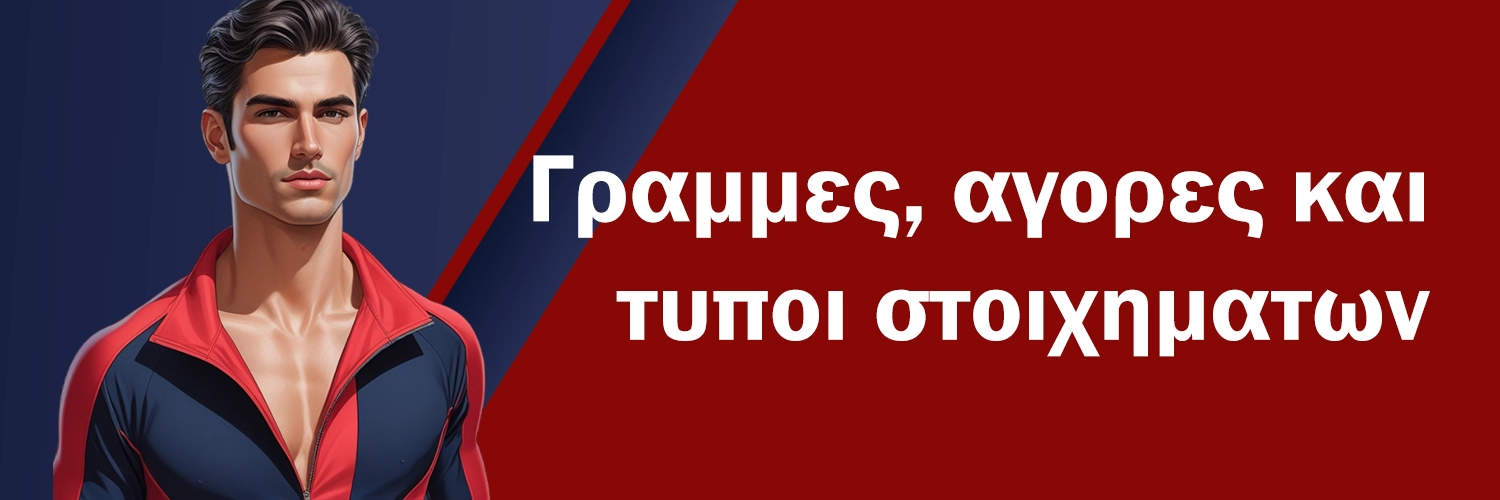 Banner Bets Banner Bets